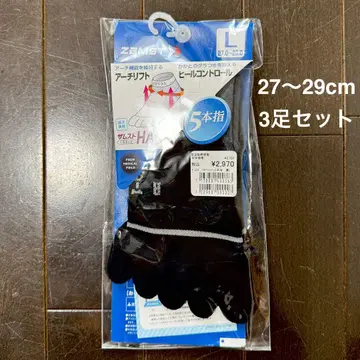 미사용 새상품 잠스트 HA-1 숏 삭스 3켤레 세트 L(27~29cm)