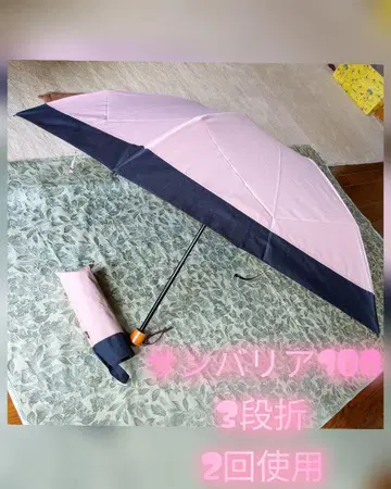선배리어 100 UV 차단 3단 접이식 양산