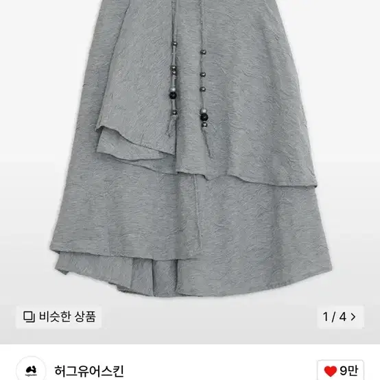 スカート hugyourskin Cancan layered skirt (Brown) MUSINSA | HUG YOUR SKIN Cancan Layered Skirt (Brown)