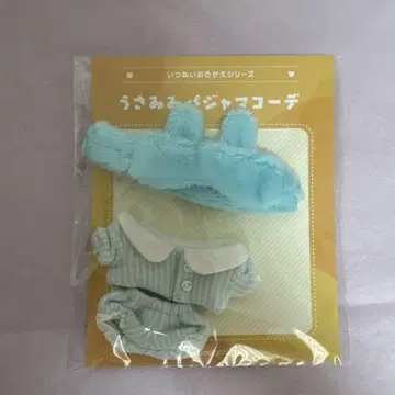 이츠누이 오키가에 시리즈 토끼 귀 파자마 코디 민트