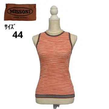 미쏘니 (MISSONI) 니트 슬리브리스