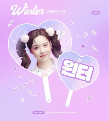 aespa 에스파 윈터 부채 마스터