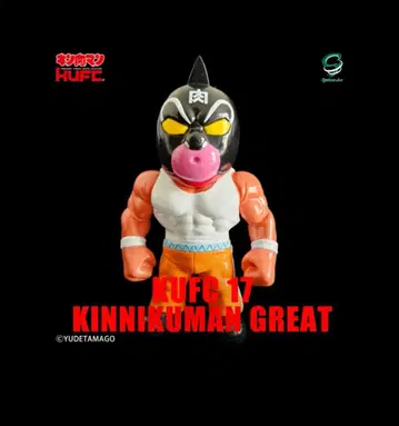 KUFC 17 근육맨 그레이트 EX 컬러 초대