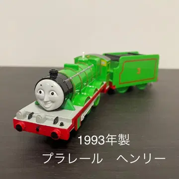 프라레일 헨리 구형 1993년