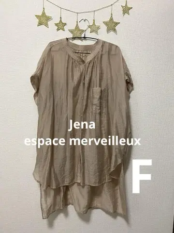 Jena espace merveilleux 셔츠 베이지 시스루