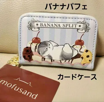mofusand 모프 샌드 파르페 카드 케이스 의 아베일 스위츠