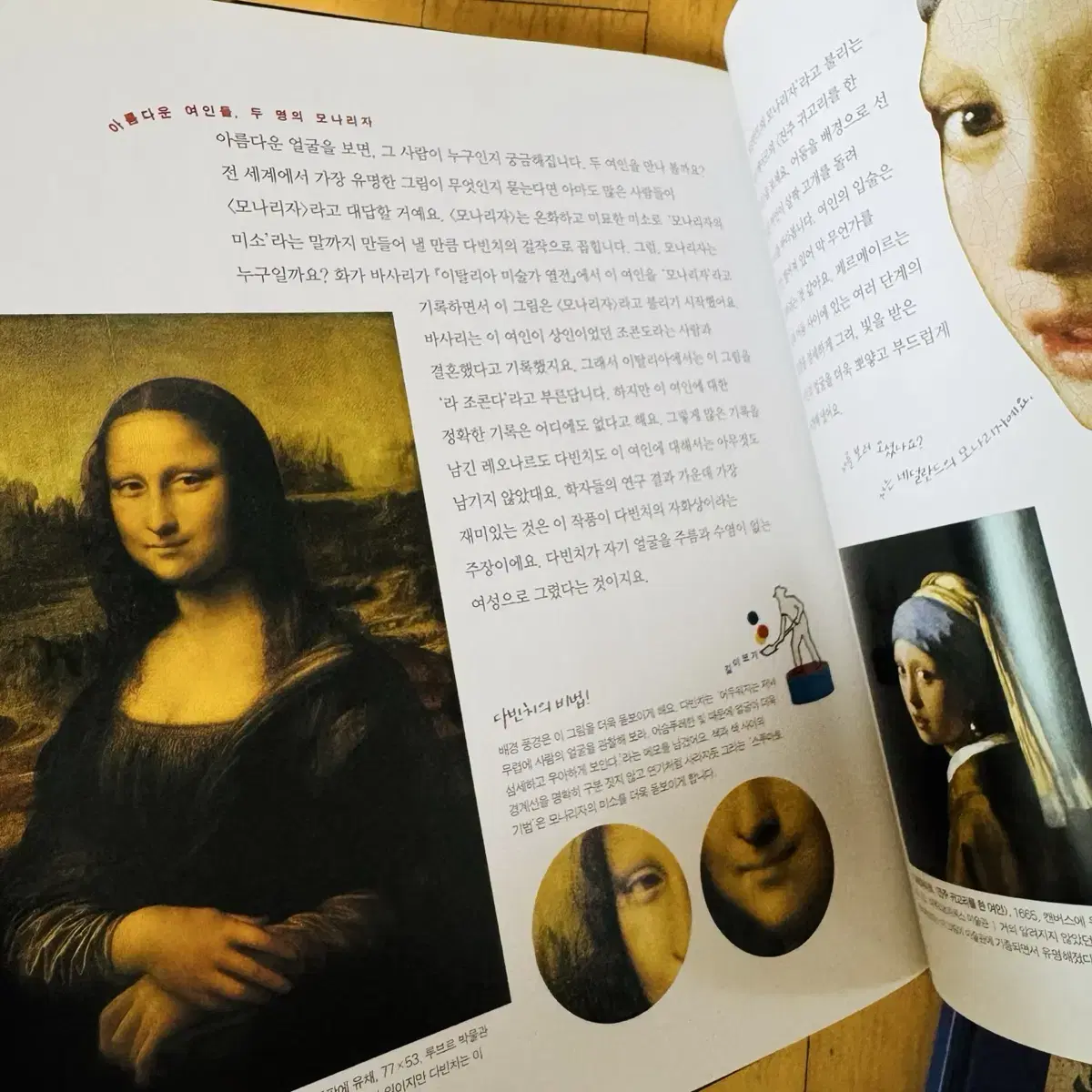 [상태 최상] 이야기가 있는 작은 미술관 (26권 풀세트 전집) 판매