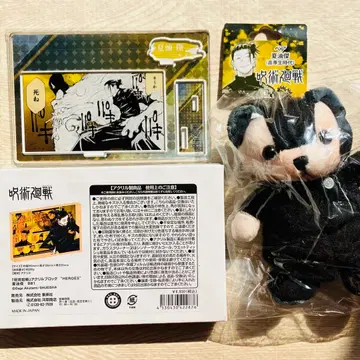 주술회전 게토 스구루 생일 아크릴 스탠드 베어 3개 세트 미개봉 새상품