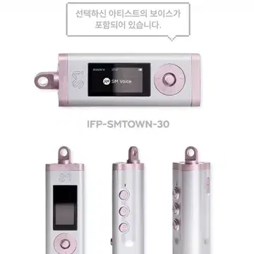 SMTOWN 에스파 카리나 버전 mp3 (미개봉 풀세트) | 브랜드 중고