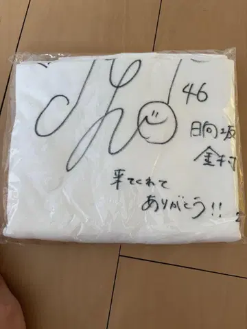 히나타자카46 히나쿠리 2021 카네무라 미쿠 친필 사인 포함 티셔츠