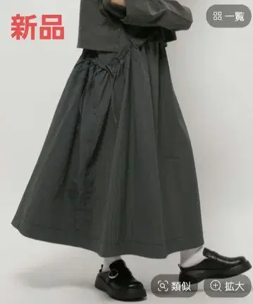 새상품 니코앤드 포켓 개더 스커트