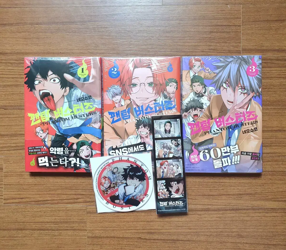 [Sealed] Phantom Busters 1-3 First Edition Bulk + Acrylic Coaster