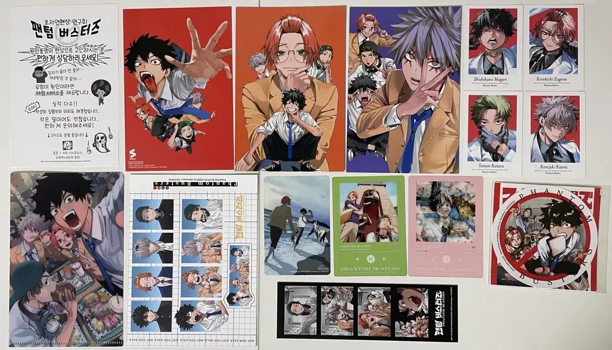 Phantom Busters first edition pre-order benefit bulk wts, Fanverse pin button, offline Kyobo Bookstore poster