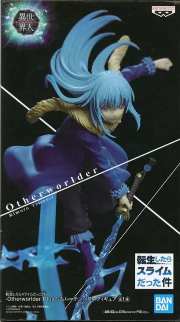 반다이 Otherworlder Plus 피규어 리무루=템페스트