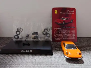 교쇼 1/64 Ferrari Dino 246 GT 투명 케이스 미포함