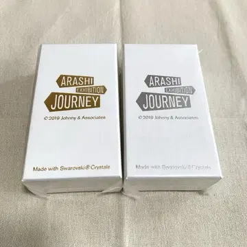 아라시 키링 스와로브스키 크리스탈 2종 세트