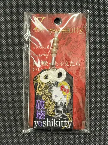 XJAPAN yoshikitty 요시키티 YOSHIKI 부적 스트랩