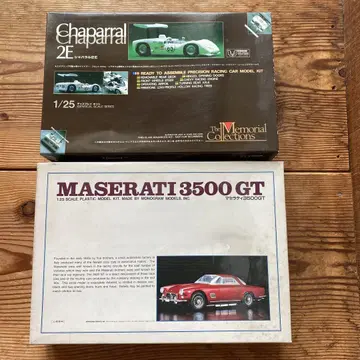 Chaparral 2E & Maserati 3500 GT 프라모델 키트