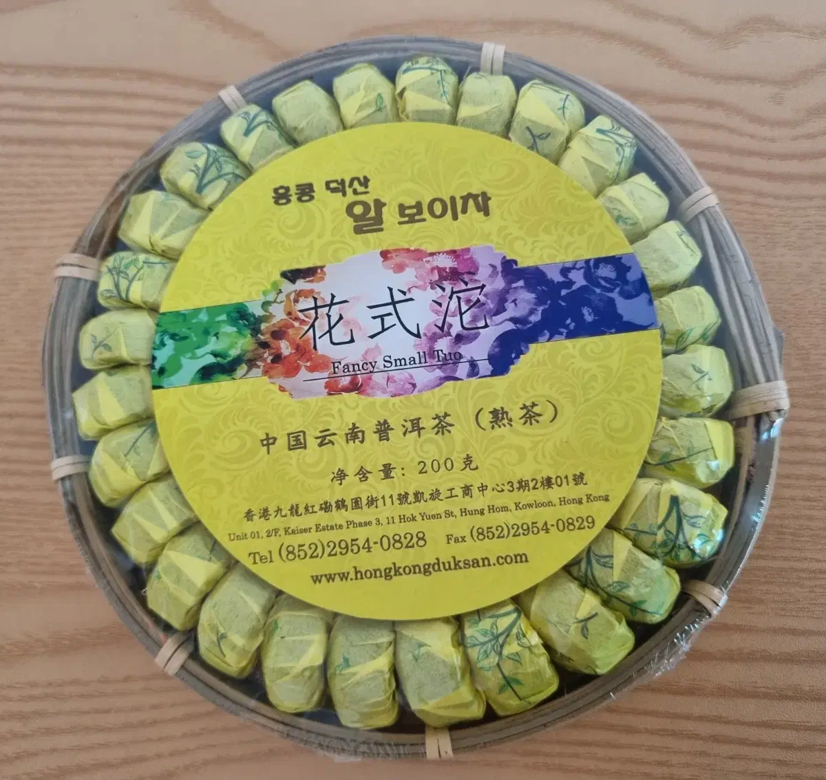 Ball Pu-erh Tea. Ripened Tea