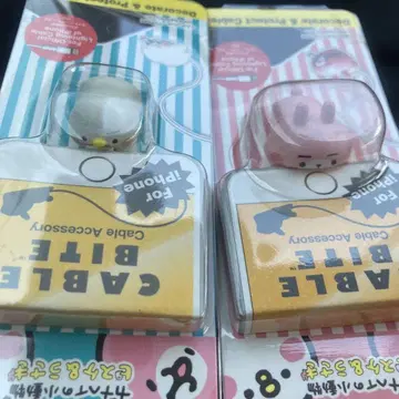 카나헤이 토끼 피스케 아이폰 케이블 바이트 단선 방지 2개 세트