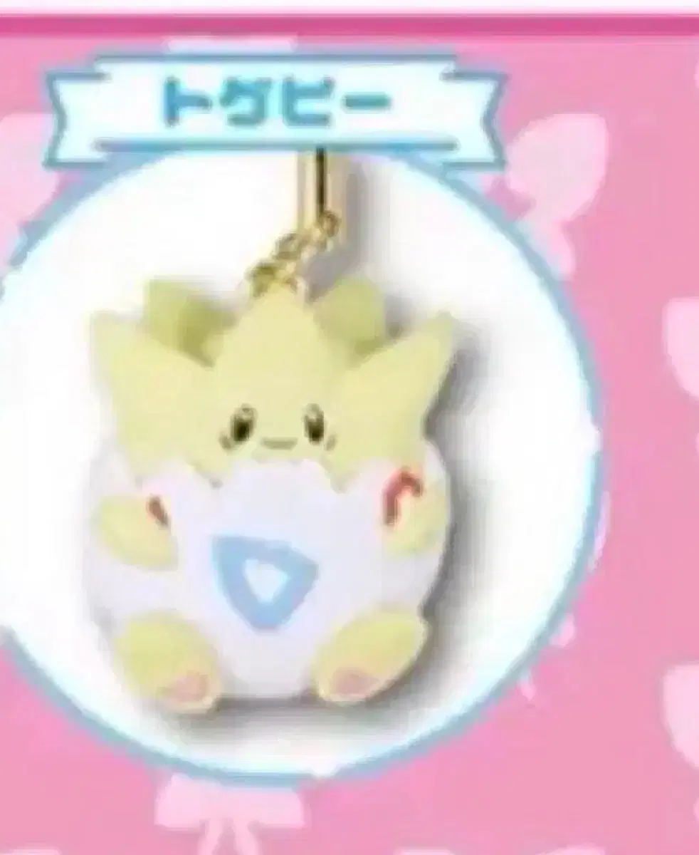 Pokémon Flat Mascot Fairy Gacha Togepi