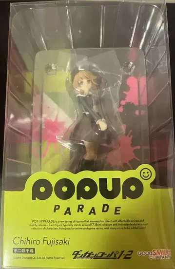 단간론파 후지사키 치히로 POPUP PARADE 피규어