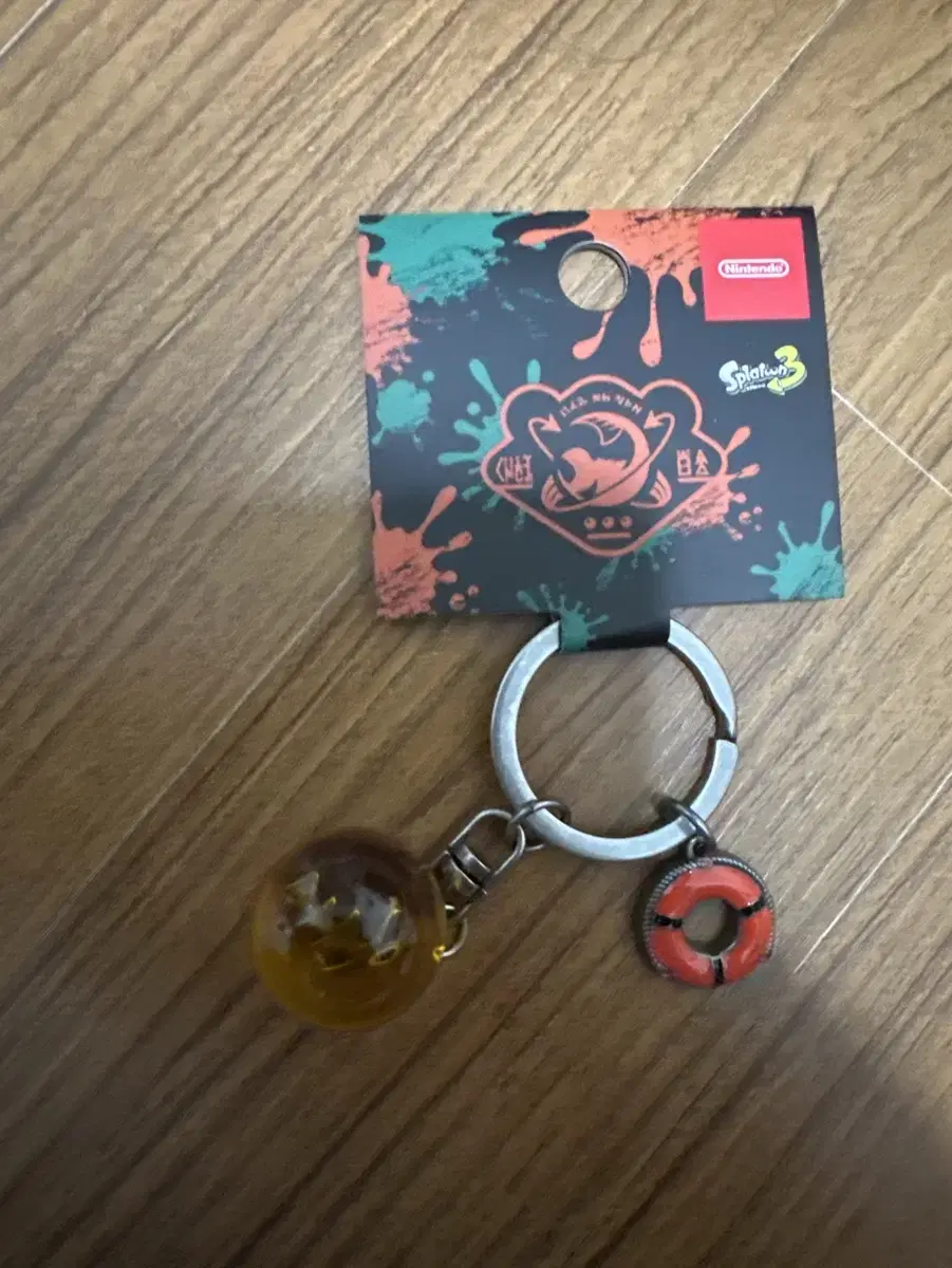 Nintendo Splatoon Keyring