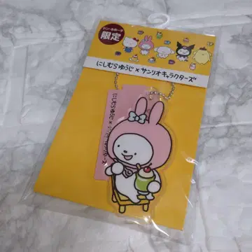 니시무라 유우지 돈키 한정판