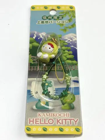 레어, 레어, 현지 키티 스트랩, 네즈, 가미코치, 카파