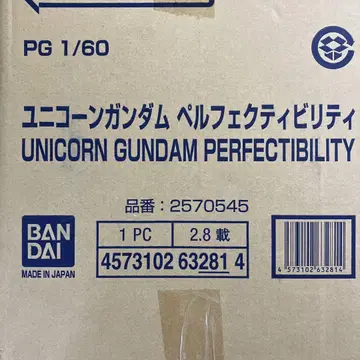 PG 1/60 유니콘 건담 퍼펙트 빌리티 배송비 포함 메루카리 택배