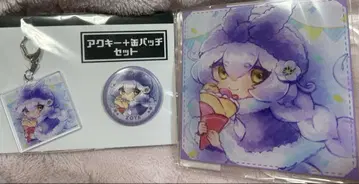 마이마이마이 고엔 조야