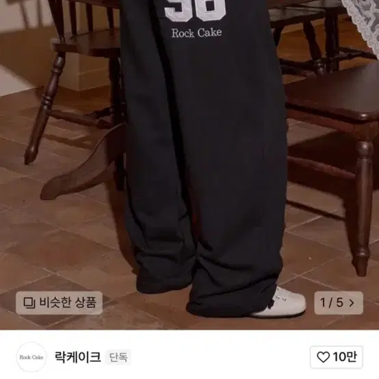 パンツ ROCKCAKE 96 Applique Pants Rockcake Pants 96 Applique Pants - Brown on Bunjang Global Site.