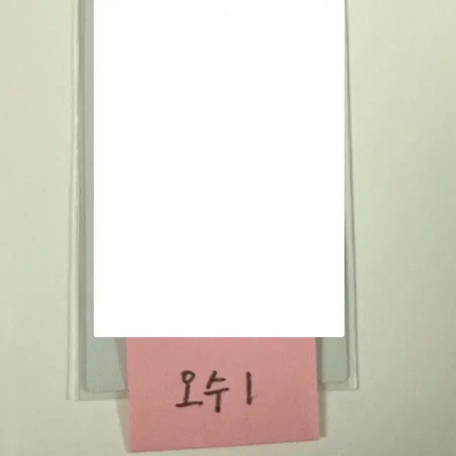 AB6IX 에이비식스 박우진 폴라 | Buy from Bunjang via Kfriday