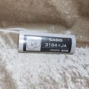 G-SHOCK 프로그맨용 설명서 3184 새상품