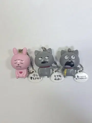 니시무라 유우지 라브라 토끼 마스코트 가챠가챠 익명 배송