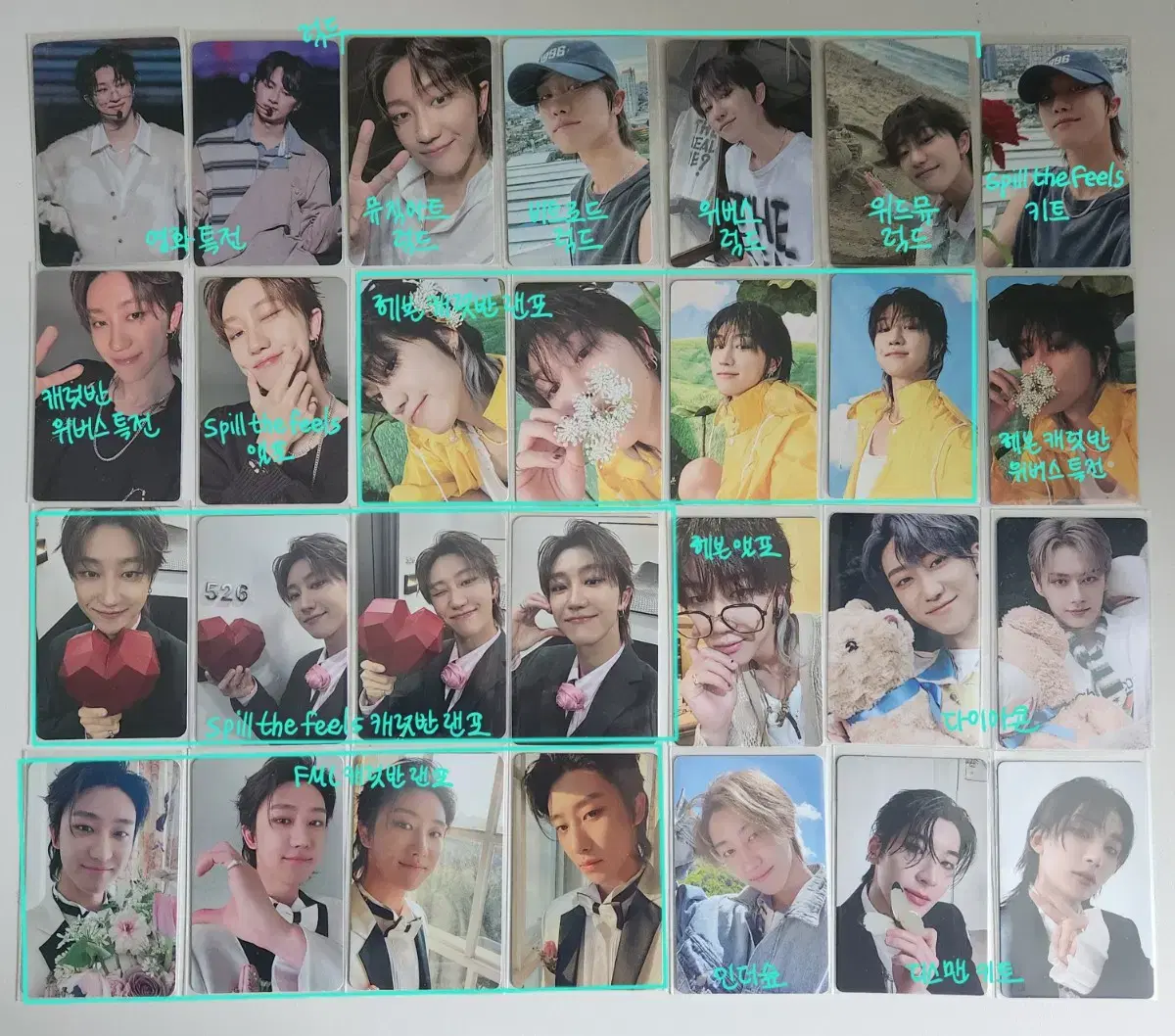 세븐틴 디에잇 위주 포카 캐럿반 일괄 럭드 영화특전 키트 등