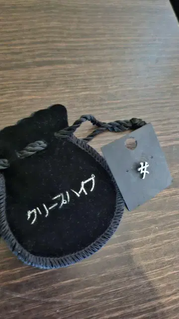 크리프하이프 옛날 여자 귀걸이
