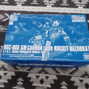 HG 1/144 RCC-80S GM CANNON (로켓 바주카 장비)