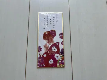 치하야후루 전 스탠드 포함 와카 그림 카드 아야세 치하야