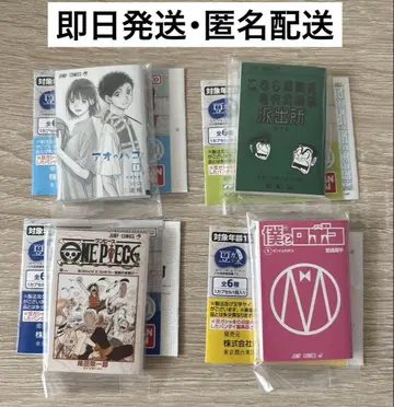 소년 점프 가챠 콩 도서 코치카메 푸른 상자 ONEPIECE 나와 로보코