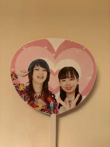 하루카제에 알리다, 칭찬 디안 사인 포함 부채