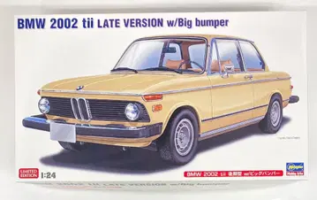 하세가와 1/24 BMW 2002 tii 후기형 w/빅 범퍼