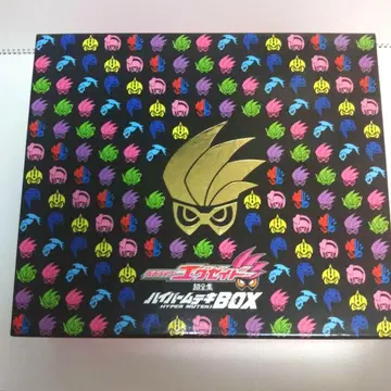 가면라이더 이그제이드 초전집 하이퍼 무테키 BOX