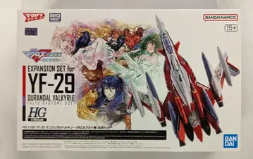 반다이 HG YF-29 듀란달 발키리 (사오토메 알토 기체) 확장 세트