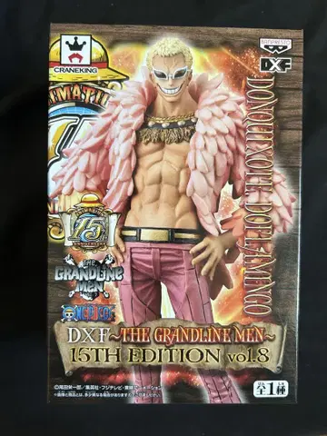 DXF THE GRANDLINE MEN 도플라밍고