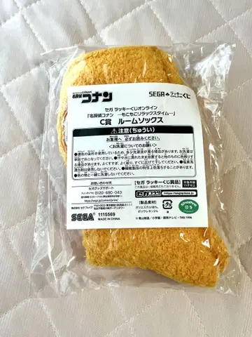 세가 럭키 쿠지 명탐정 코난 아마무 토오루