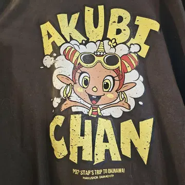 오키나와 팝 OKINAWAPOP 한정판 티셔츠 일광화상 아쿠비짱 블랙