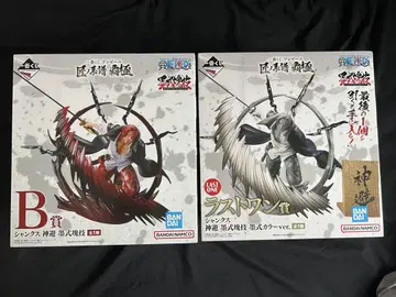 원피스 제일복권 라스트원상 B상 샹크스 피규어