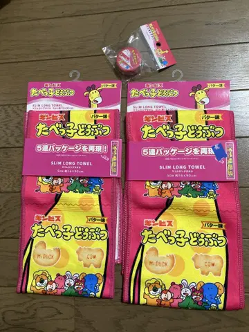 타베코 동물 타월 2장, 마스킹 테이프 1개