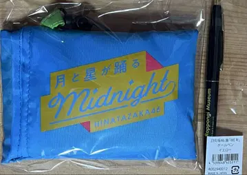 히나타자카46 WER! 에코백 볼펜 묶음 판매